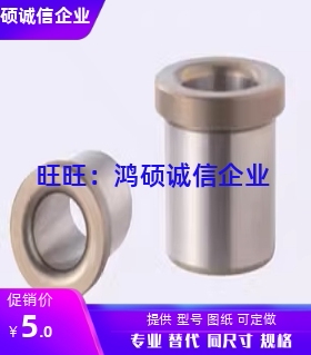 JBHM20/25-5/6/8/10/12/15/16/20/25/30/35JBAFPG12-P6.5-L10衬套