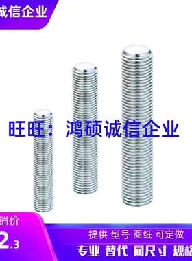 ANSN3/4/5-15/20/25/30/35/50/60 调整螺丝组件扳手槽型