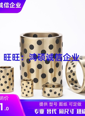 MPBZU10-8/10/12/15/16/20/25 MPBZU12/13-10/12/15/16/20/25衬套