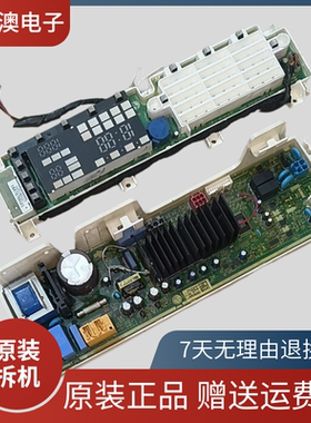 LG洗衣机WD-M51TNG40电脑板主板EBR83467123 显示板EBR78789101