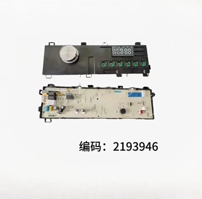海信容声滚筒洗衣机RH100DS1428B电脑板2193946主板控制板线路板