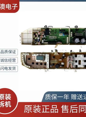 适用三星变频洗衣机电脑板XQB140-N99I XQB160-D99I DC92-01428F