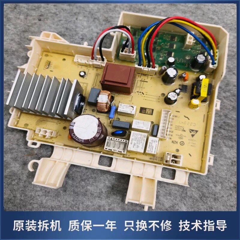 适用创维滚筒洗衣机NO32402-000325-001电源主板驱动板0321805972