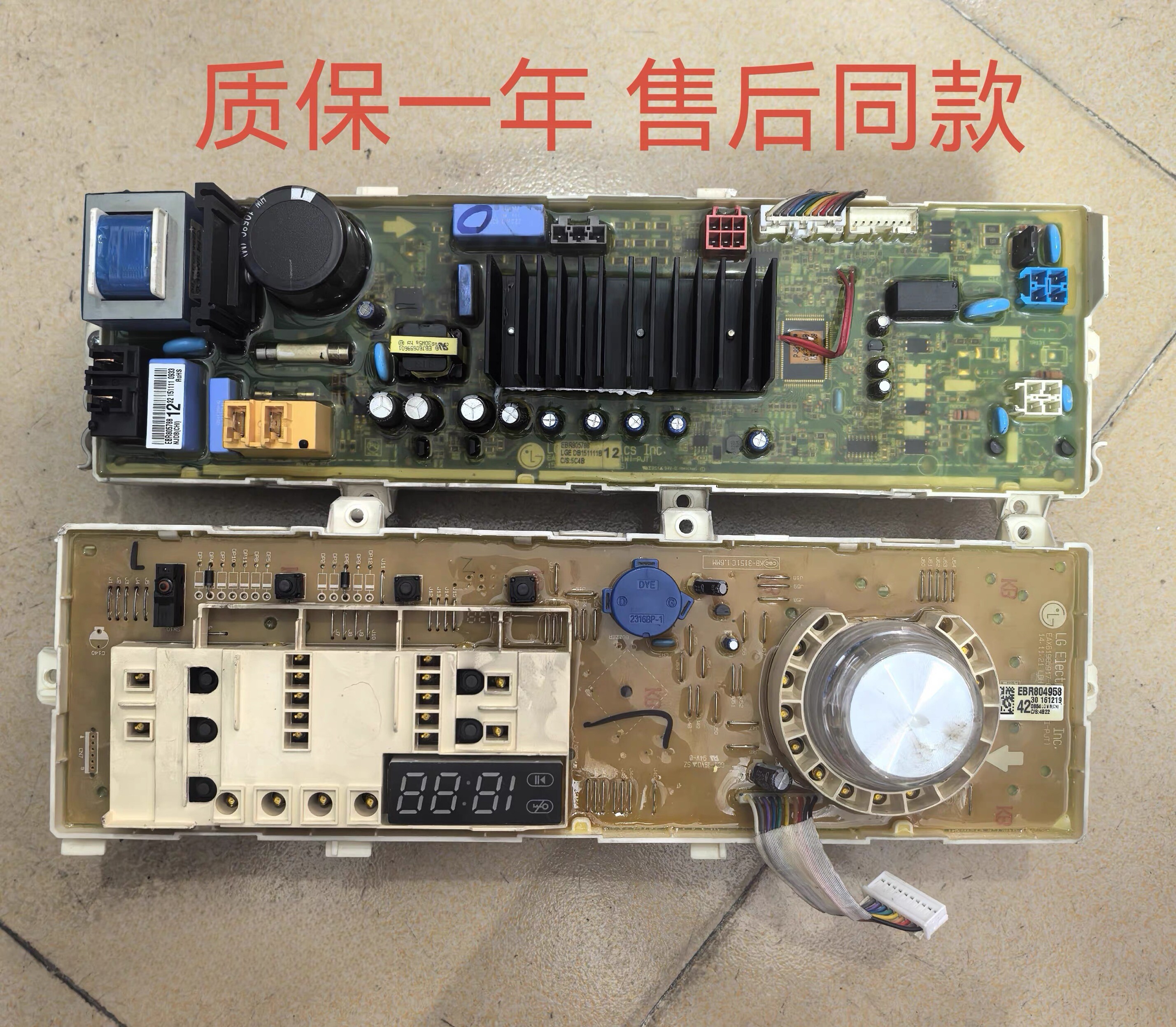 适用LG滚筒洗衣机电脑板按键显示板WD-T14410DL/T14410DM原装主板