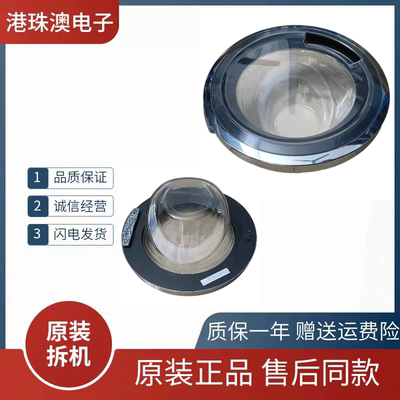 适用西门子WD12G4601W/WD12G4681W等洗衣机玻璃门观察窗
