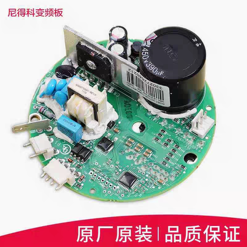 美的洗衣机电脑板电机变频板MD100-1433WDXG驱动主板WB102D53X00