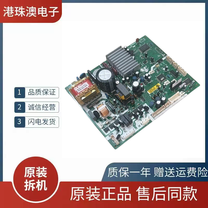 适用海尔冰箱电脑板BCD-301WD BCD-331W主板//.0061800008.