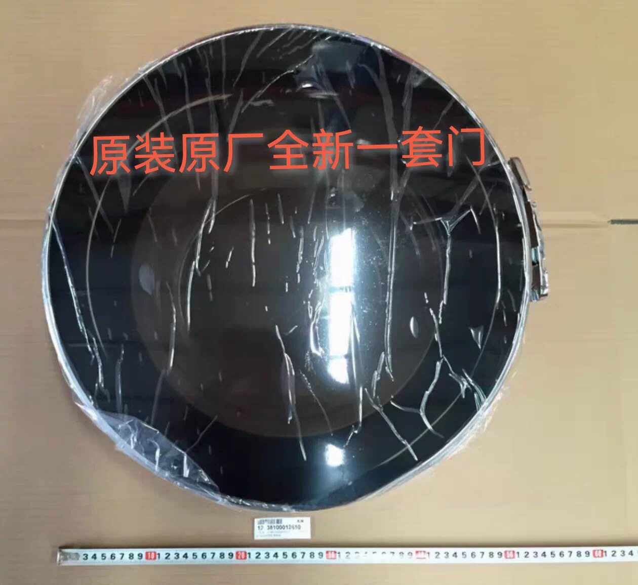 小天鹅滚筒洗衣机TD100-14522WDG MG100Q05DQCJ5门盖玻璃门