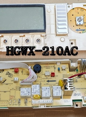 适用新乐XG70-7212BCR CCS/80-8203BTG/CTS8202CCR洗衣机电脑主板