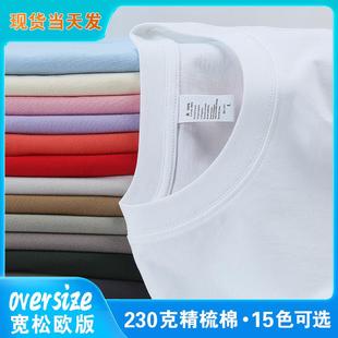 shirt bottoming casual trendy top shoulder loose color