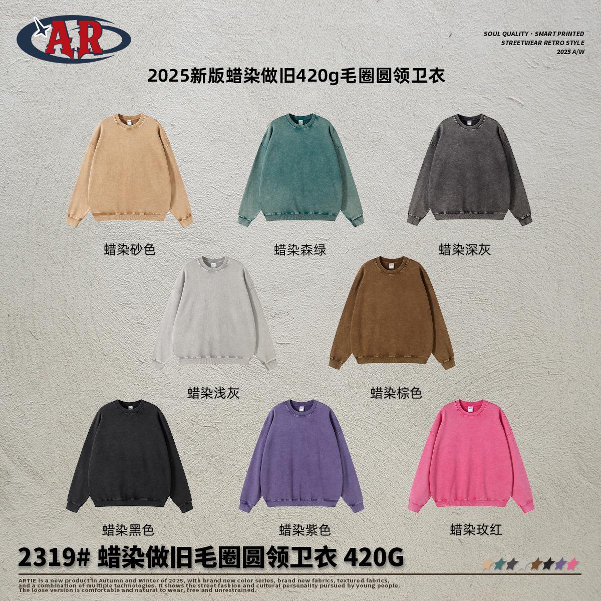 pants and sweatshirt washed set sweatpants and sweatshirt