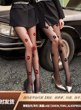 Big lips flocking stockings sexy black slim anti-snagging