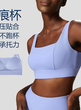 yoga cup fixed wireless thread womens bra sports fitness
