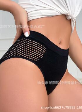 panties erotic homme slips underpants perspective