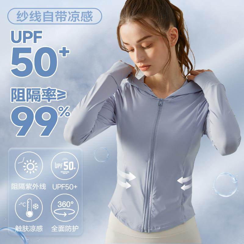 Outdoor cool sun protection jacket for women slim and thin