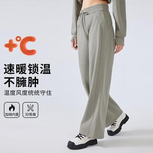 Thick Straight Sports Plus Warm Pants Velvet Leg Loose Wide