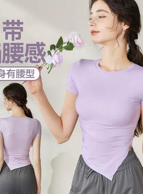 tops running clothes quick-drying for T-shirt slim