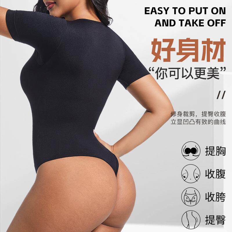Seamless short-sleeved body shaper for women T-shaped