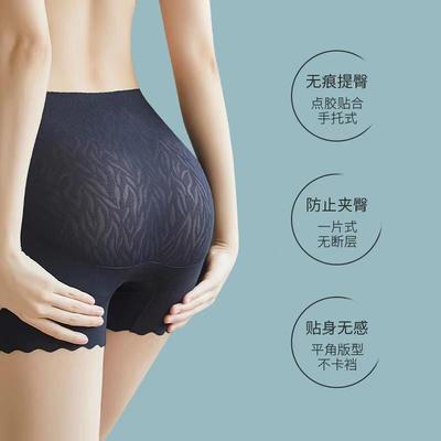 leggings lifting and anti-walking pinching hip without