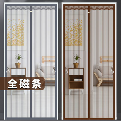 全磁条门帘夏季防蚊家用纱门纱窗魔术贴免打孔蚊帐帘子磁吸金刚网