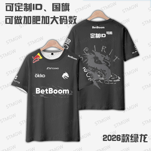 新款TUNDRA绿龙donk队服圆领短袖T恤major电竞服可定制CSGO应援衫