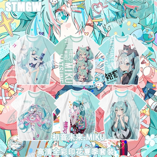 初音未来MIKU周边衣服夏季学生青年大码短袖T恤羽织衬衫二次元COS