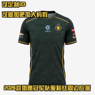 猎鹰队服科隆major冠军NIKO同款衣服短袖T恤m0NESY战队服可定制ID
