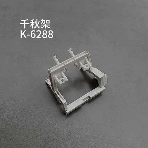 科勒K-6288T-CP德瑞隐藏水箱面板挂墙马桶固定支架千秋架开关配件