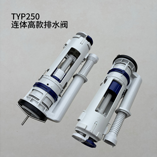 GEBERIT马桶排水阀连体水箱下水2寸分体排水阀吉博力水箱维修配件