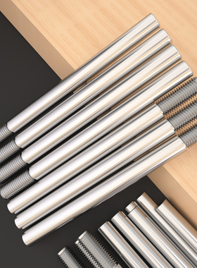 速发04不锈钢单头螺栓无头螺丝m长螺丝杆牙条m4加5m6m8m10m121m4