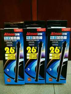 速发J61 石英防爆加温棒乌龟缸恒族箱加热器自动水温鱼缸加热