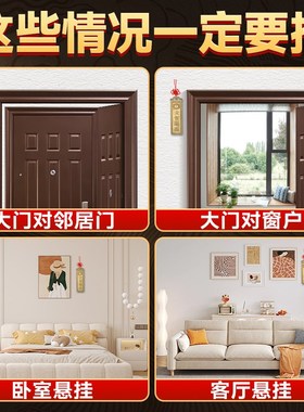 速发大门对电梯/楼梯天宫赐福天关天官赐福铜牌门对门工艺品挂件