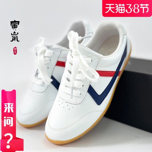速发2024功男新款太极鞋练筋鞋武术运动鞋牛功底软皮革春夫鞋