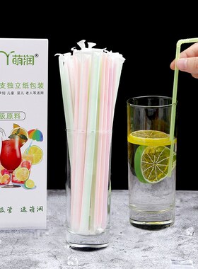 速发吸管一装性单独包次独立单妇儿童级塑料产后宝宝孕只弯头吸管