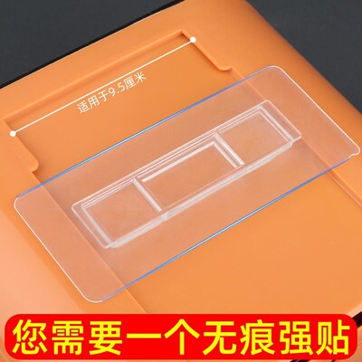 速发牙刷置物架粘贴片免打孔强力胶固定壁挂钩粘卡扣吹风机架背胶
