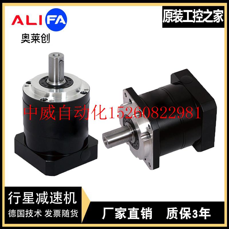速发议价精密行星齿轮减速机PBF70 0 120伺服马达400W 750现货