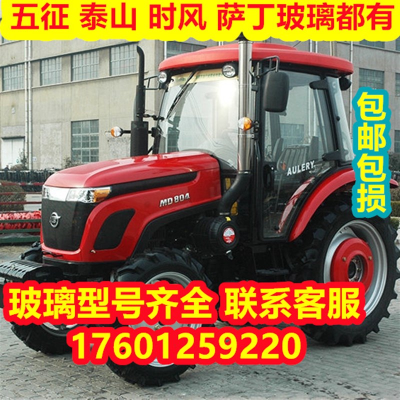 速发五征时风萨丁迪敖拖拉门玻璃机驾挡室前后驶风门钢化玻璃