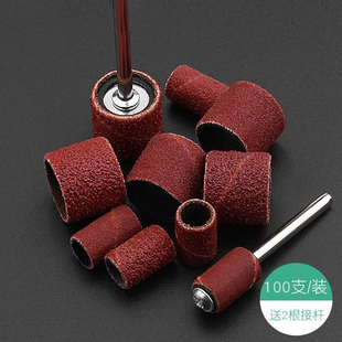 速发自粘式抛形电动砂沙纸布卷纸工用圆光打磨砂木圈圆片角磨机小