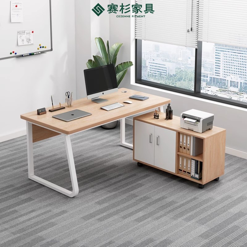 速发办公桌简约办椅室经理桌职员桌公台合电脑桌组式简易老板桌子