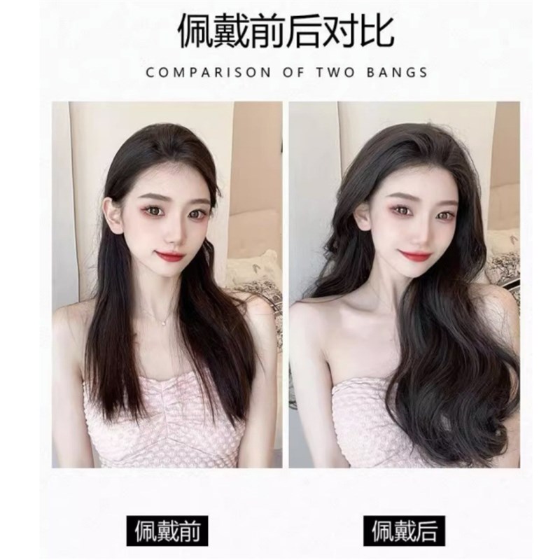 速发长卷发v型接发片大波浪假发片蓬松短发接 假发一片式发量多