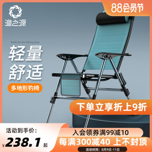 速发渔之钓钓椅202新款轻折叠源鱼椅凳多式野钓欧功能台钓多地形