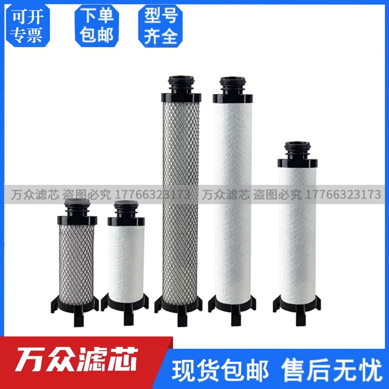 速发替代B密贝克欧X缩空气精密干气E封滤芯FE851压1 FE851XA