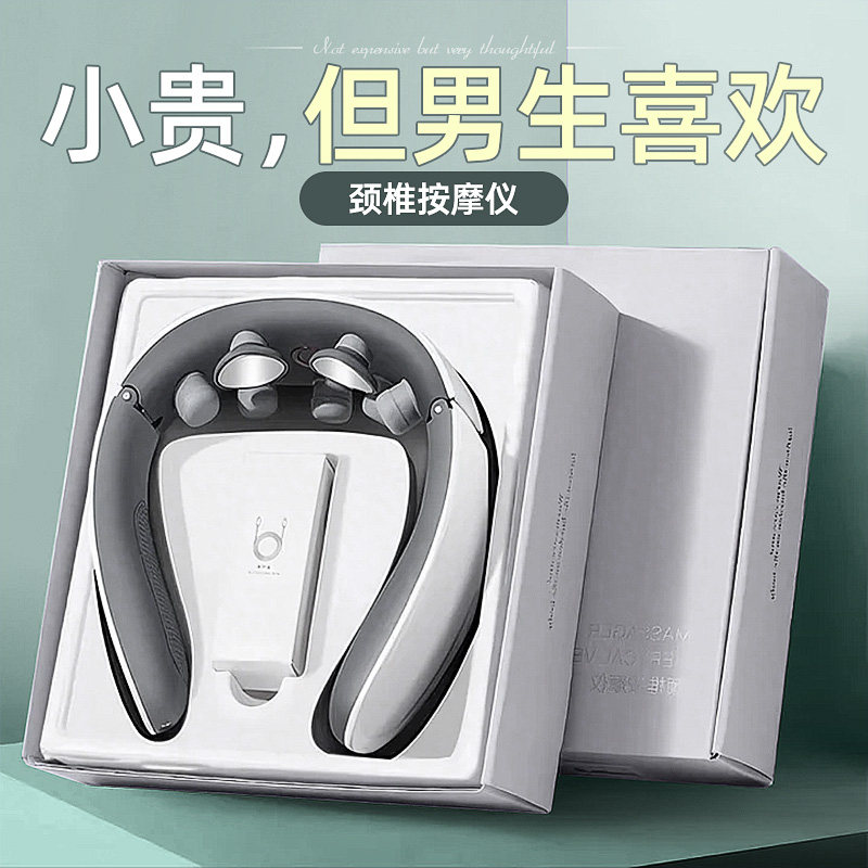 速发生日礼物生男七夕情人节送男友式友老公男士实用浪漫的仪朋高