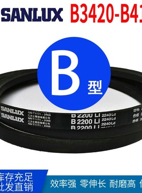 速发三角带 B450Li B504 B0 B700  B800 B00 00B00 B4166Li