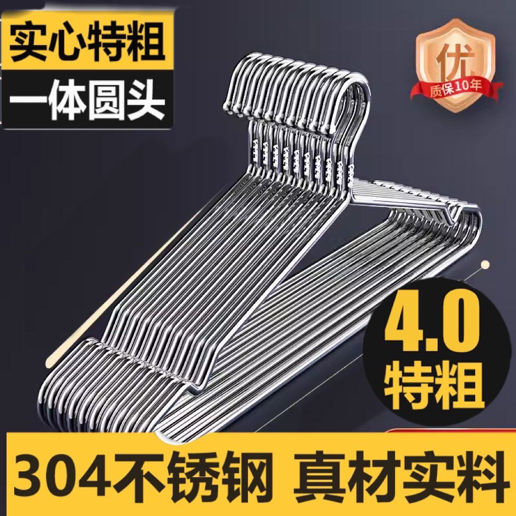 速发不家钢衣架04加粗实心防风衣架子防宿卡扣锈用挂衣无痕掉舍衣