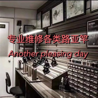 速发更亚竿断节断竿碳复导环路换维修实心嫁接修布无痕维修