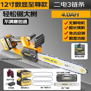 速发德电锯伐木锯家用小型手持电链锯切割锯手提电锯链条电动