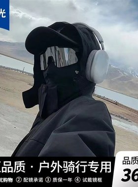 速发新行防护防紫外线自风户外运动防行车山地车护目镜男爬山骑款