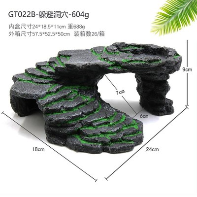 速发创意爬宠躲避鱼缸造景摆件水陆爬宠躲藏洞穴鱼虾躲避屋水族箱