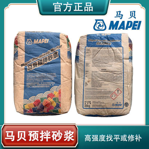 马贝预拌砂浆瓷砖胶25kg高强度